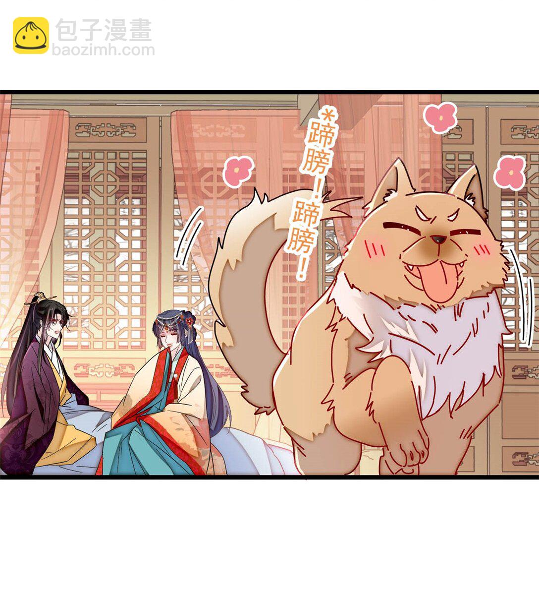 385 当然是你的太子妃28