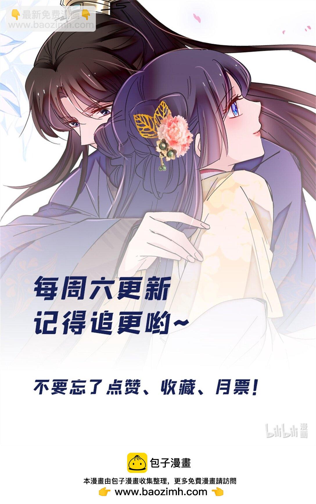 385 当然是你的太子妃42