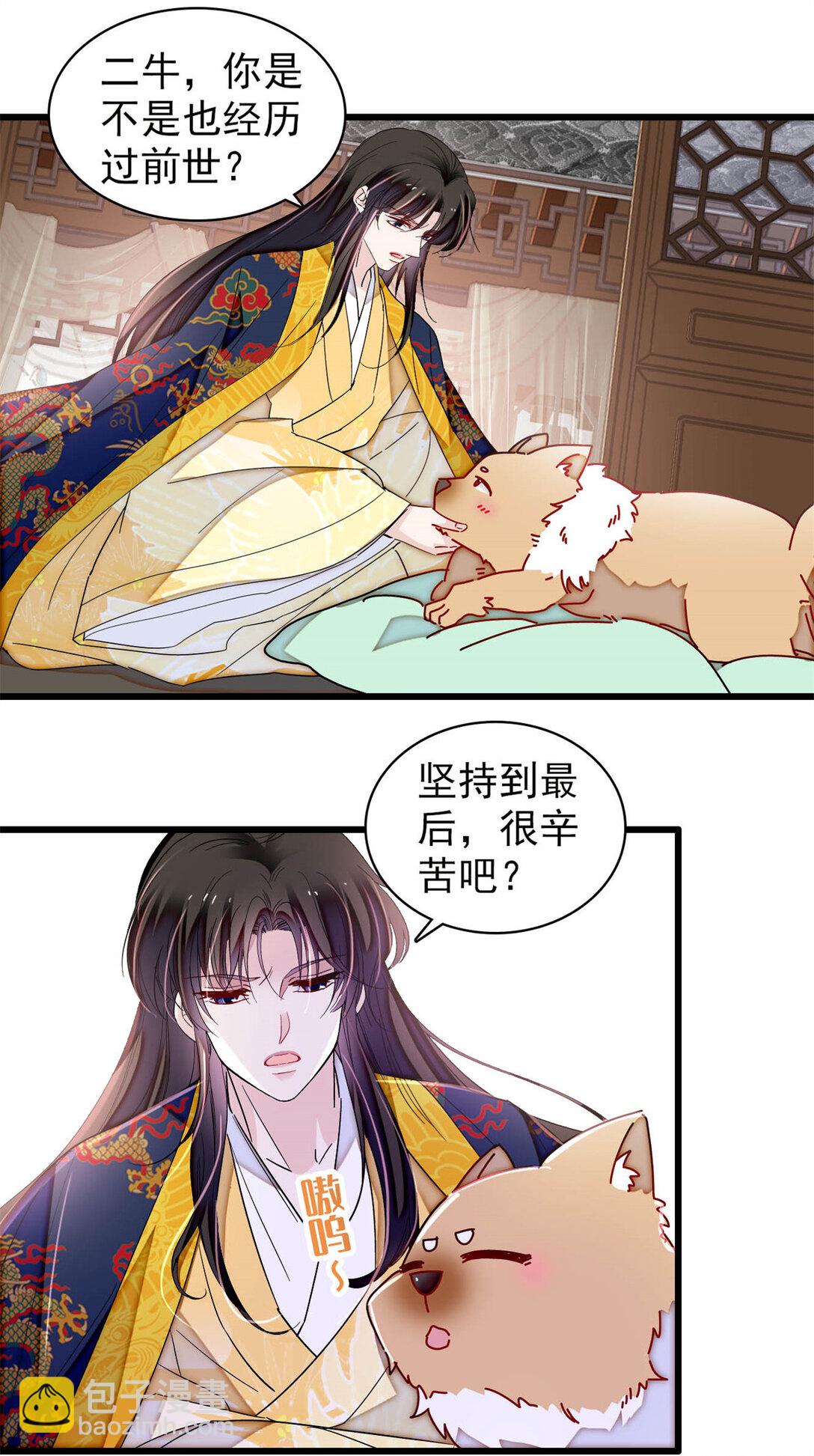 388 这一世我们都好好的19