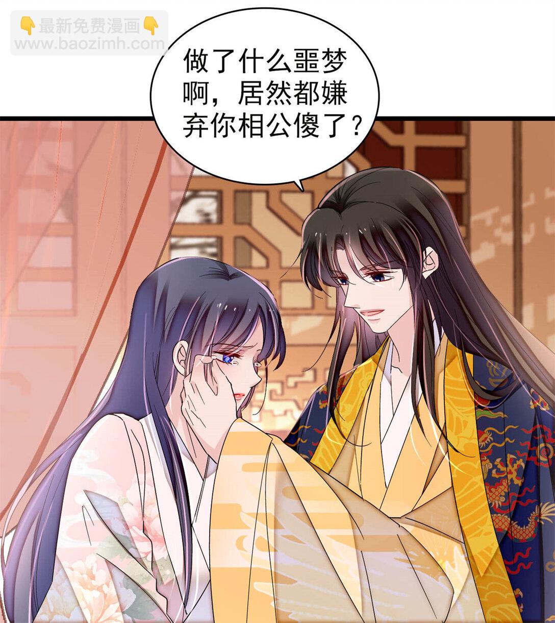 388 这一世我们都好好的24