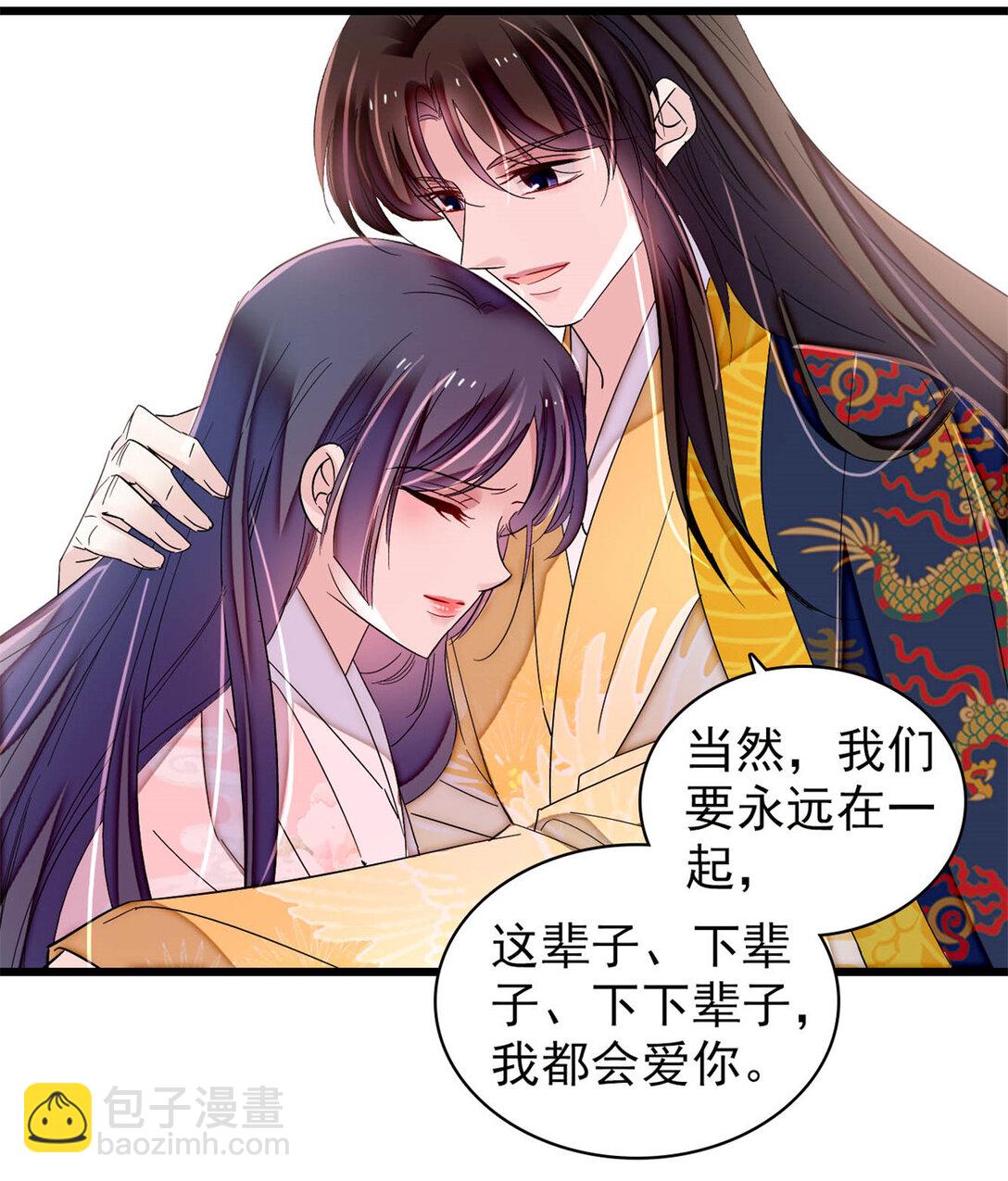388 这一世我们都好好的26