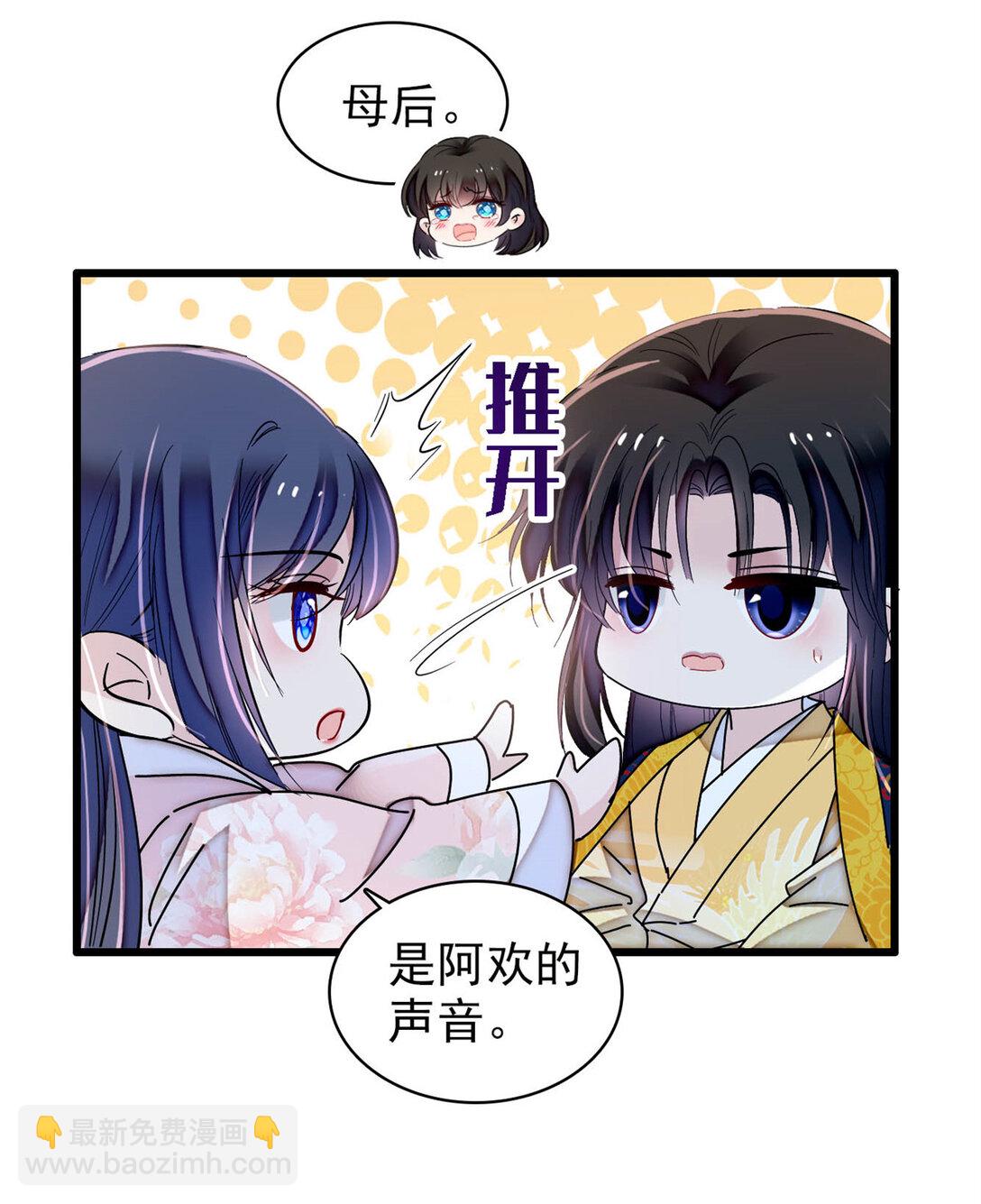 388 这一世我们都好好的27