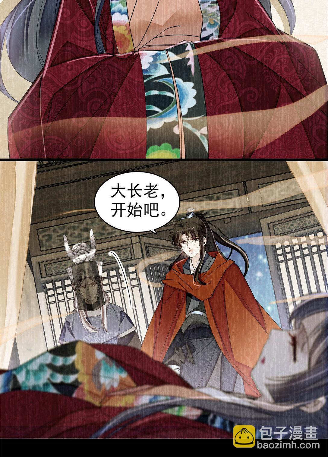388 这一世我们都好好的8