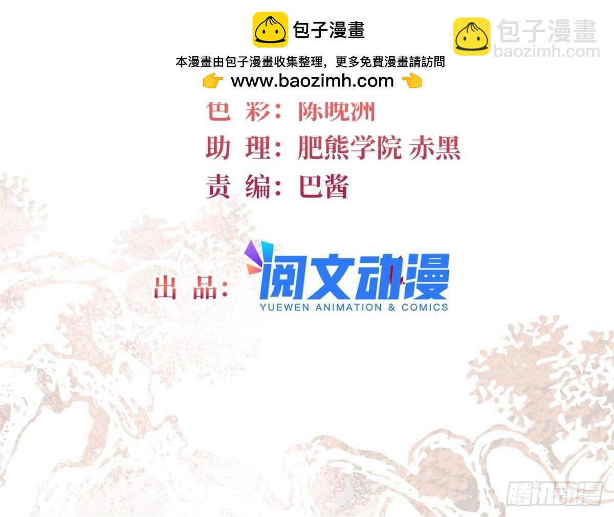 第393话 想要怎样的夫婿？1