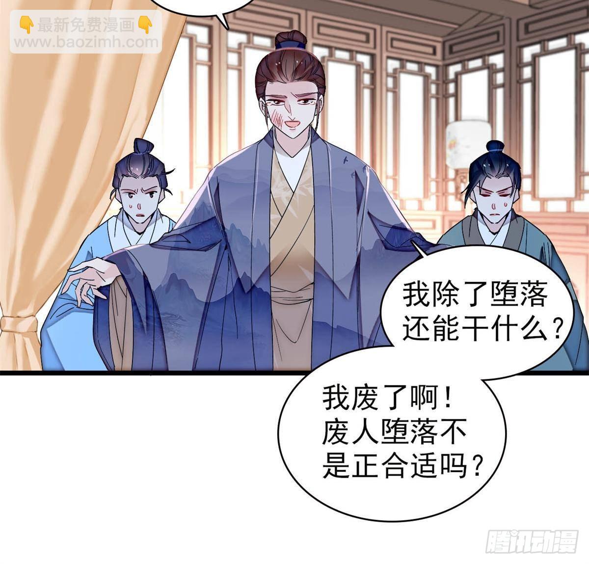 第393话 想要怎样的夫婿？18