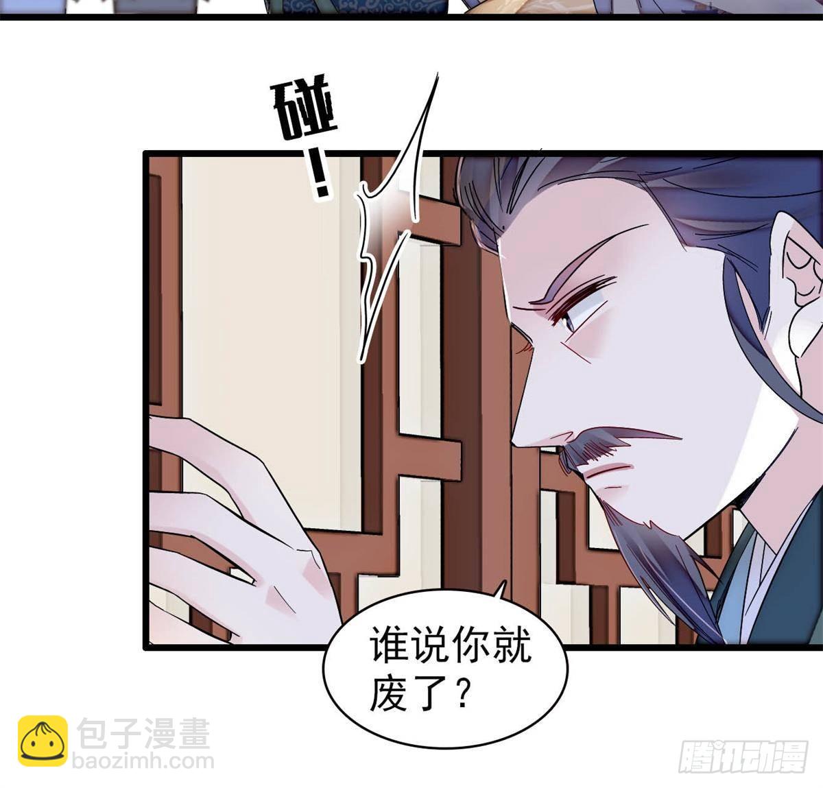 第393话 想要怎样的夫婿？22
