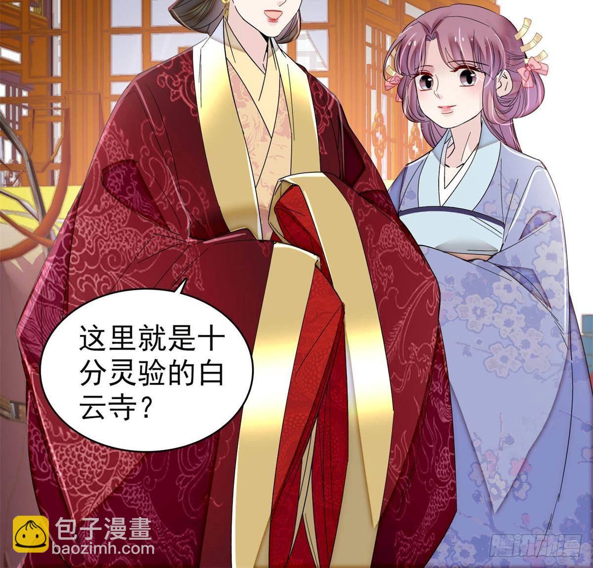 第393话 想要怎样的夫婿？30