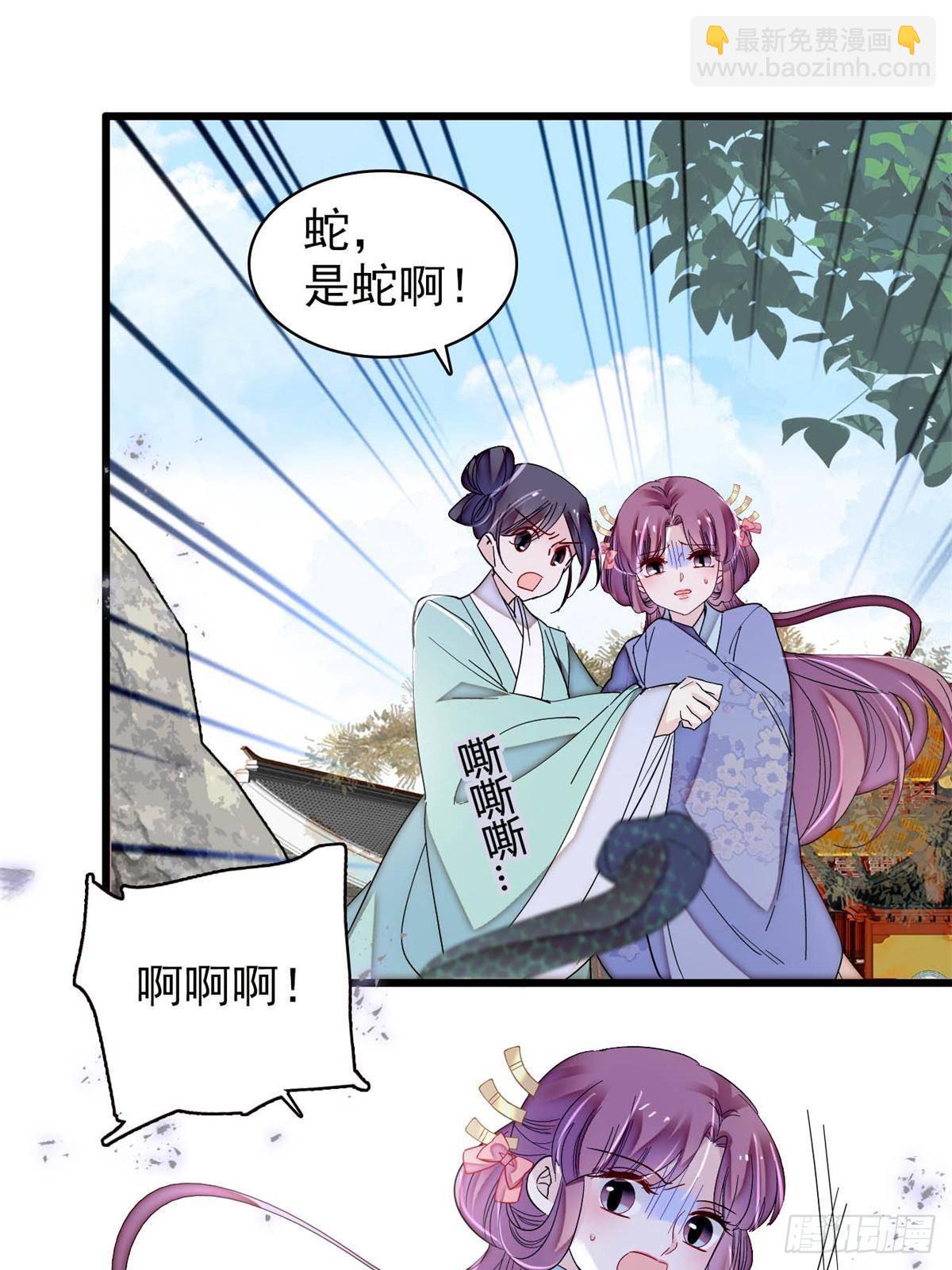 第393话 想要怎样的夫婿？45