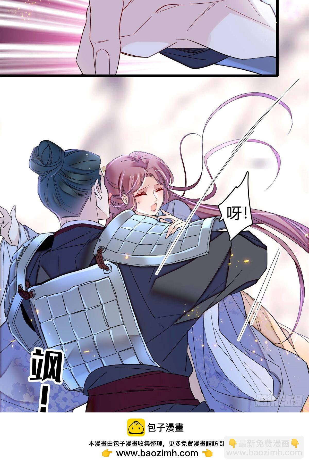 第393话 想要怎样的夫婿？53