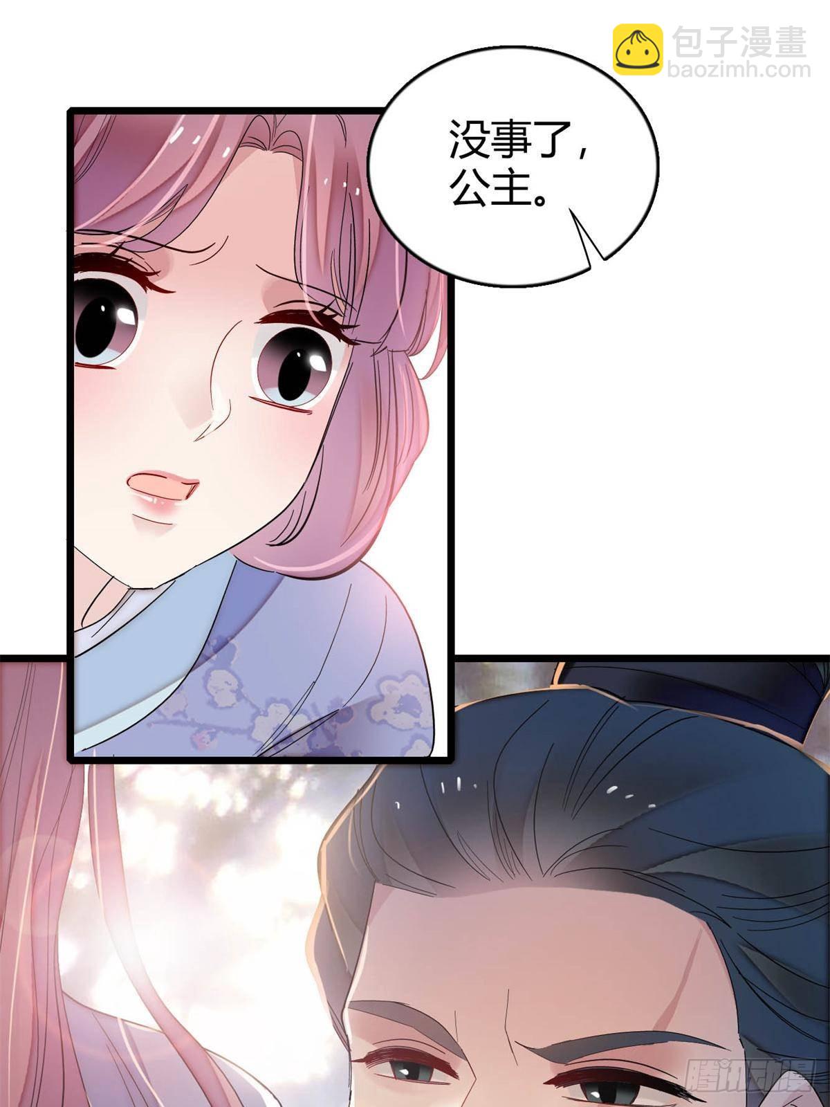 第393话 想要怎样的夫婿？55