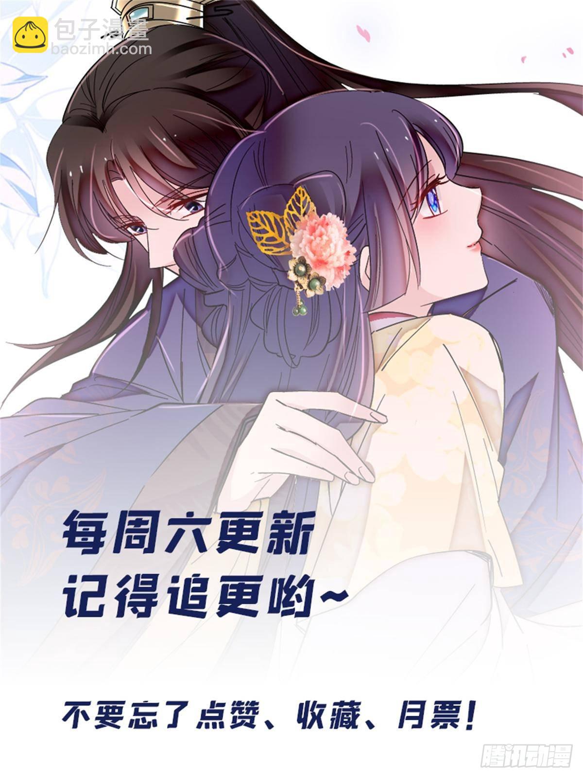 第393话 想要怎样的夫婿？57