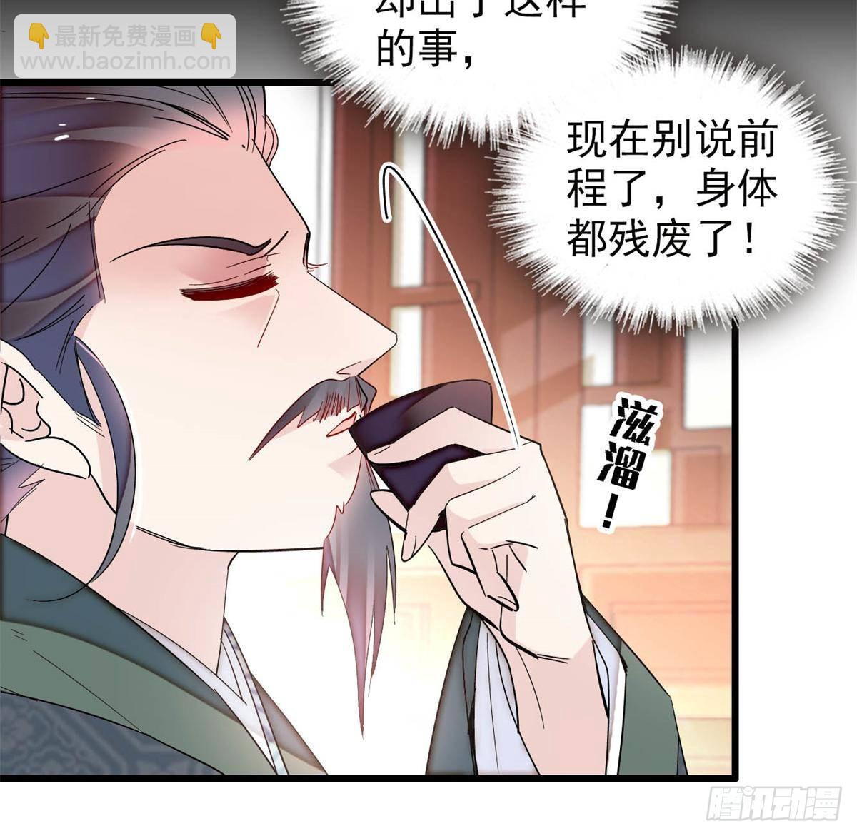 第393话 想要怎样的夫婿？6
