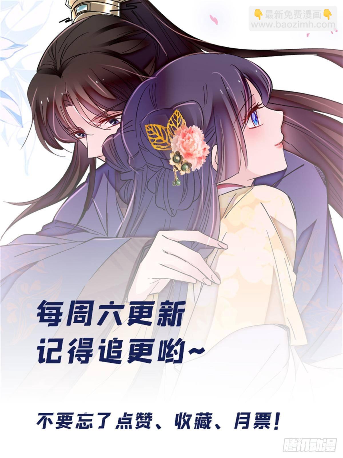 第394话 合意的驸马46