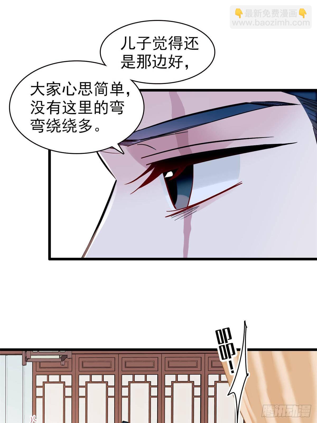 第395话 我觉得挺合适10