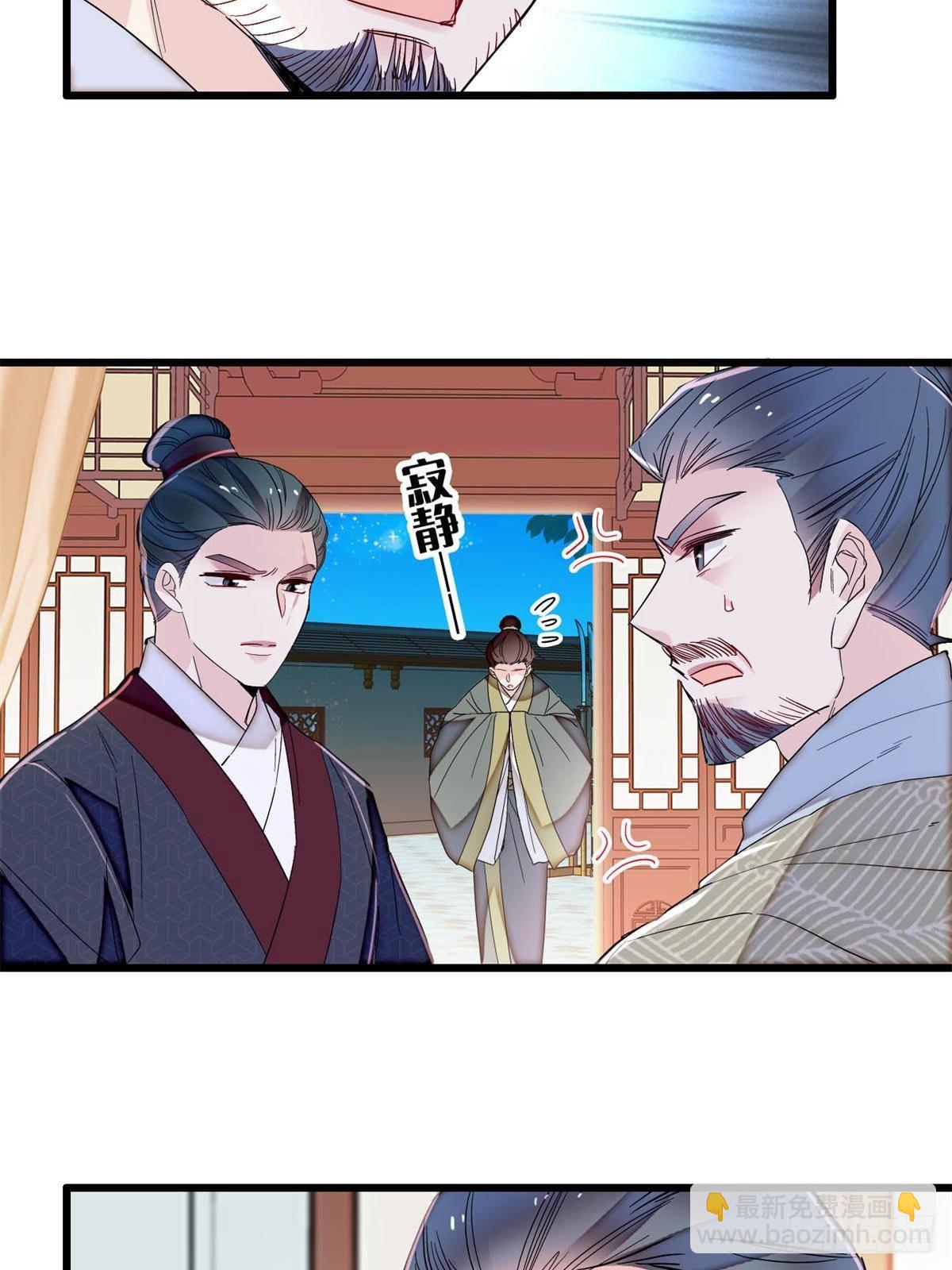 第395话 我觉得挺合适12