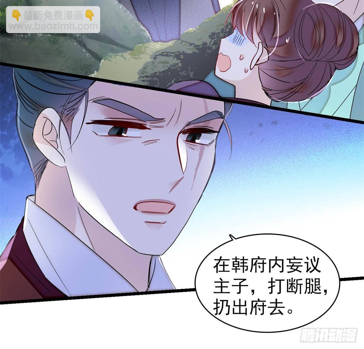 第395话 我觉得挺合适21