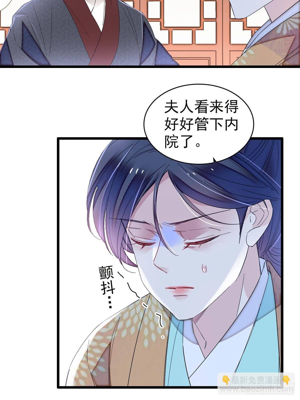 第395话 我觉得挺合适28