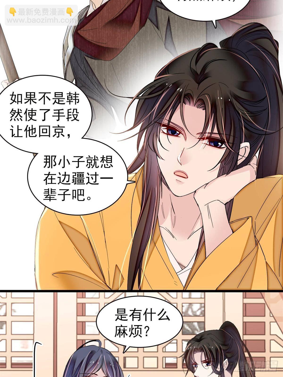 第395话 我觉得挺合适31