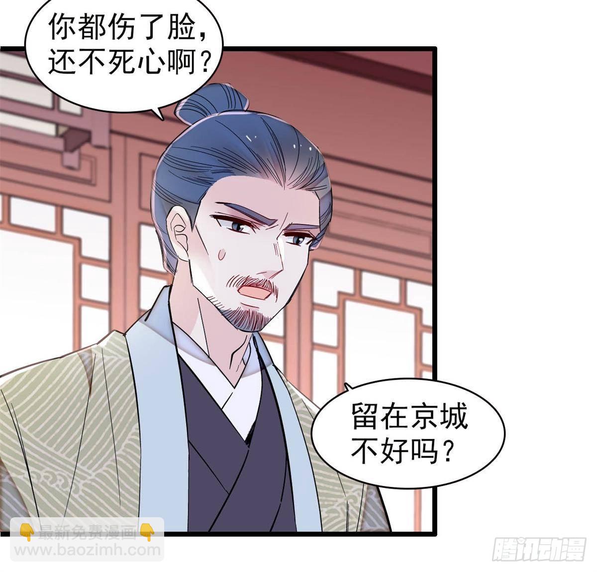 第395话 我觉得挺合适9
