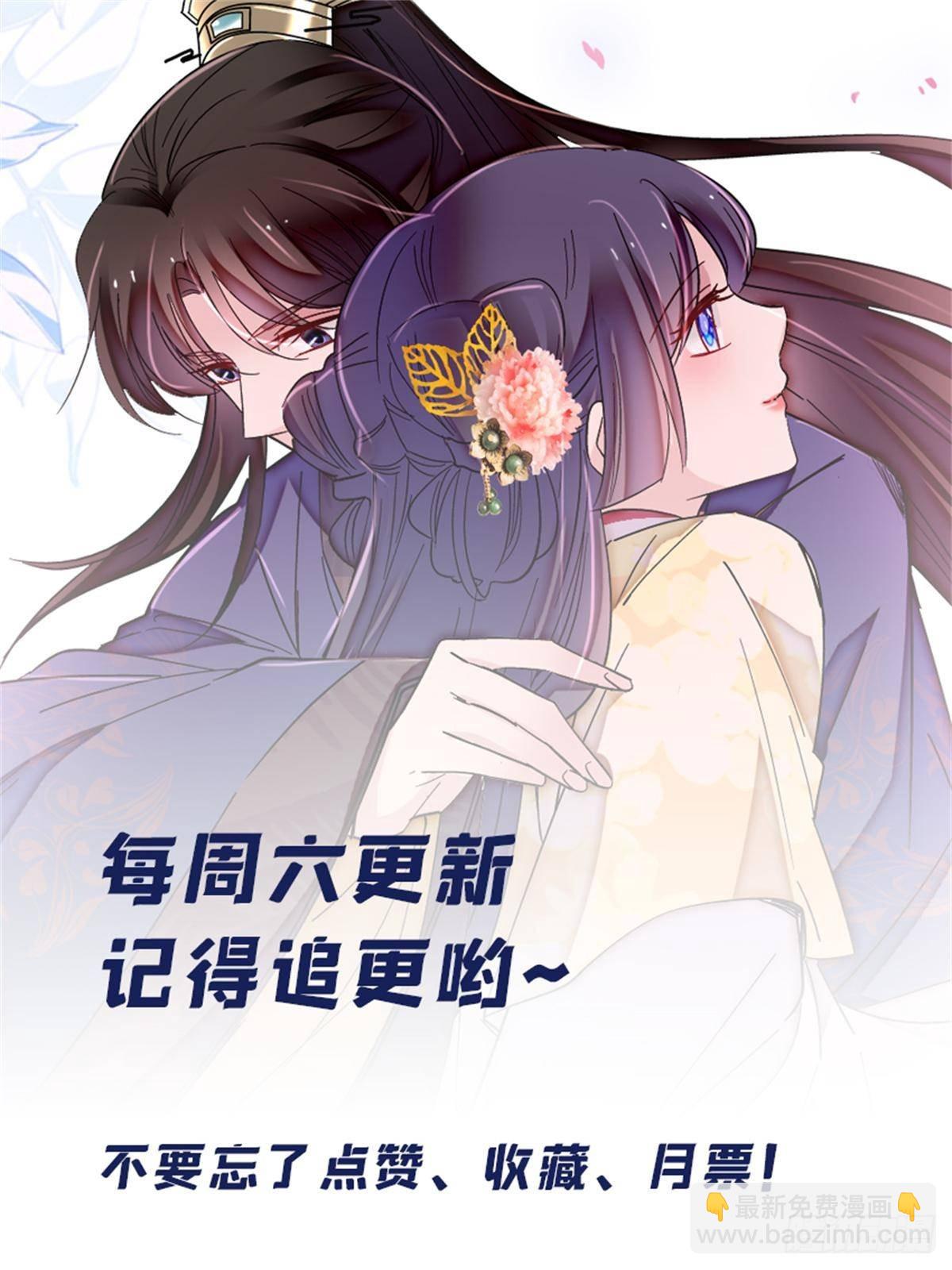 第396话 本宫会罩着你的45