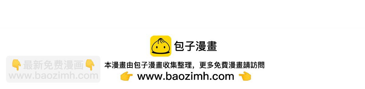 第396话 本宫会罩着你的46