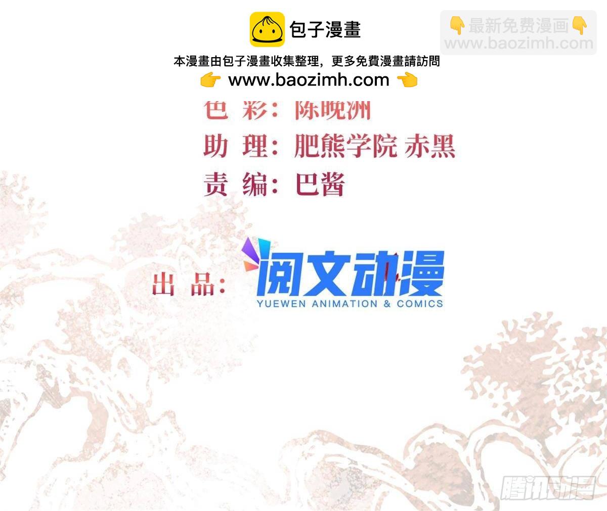 第397话 倒霉的又是我1