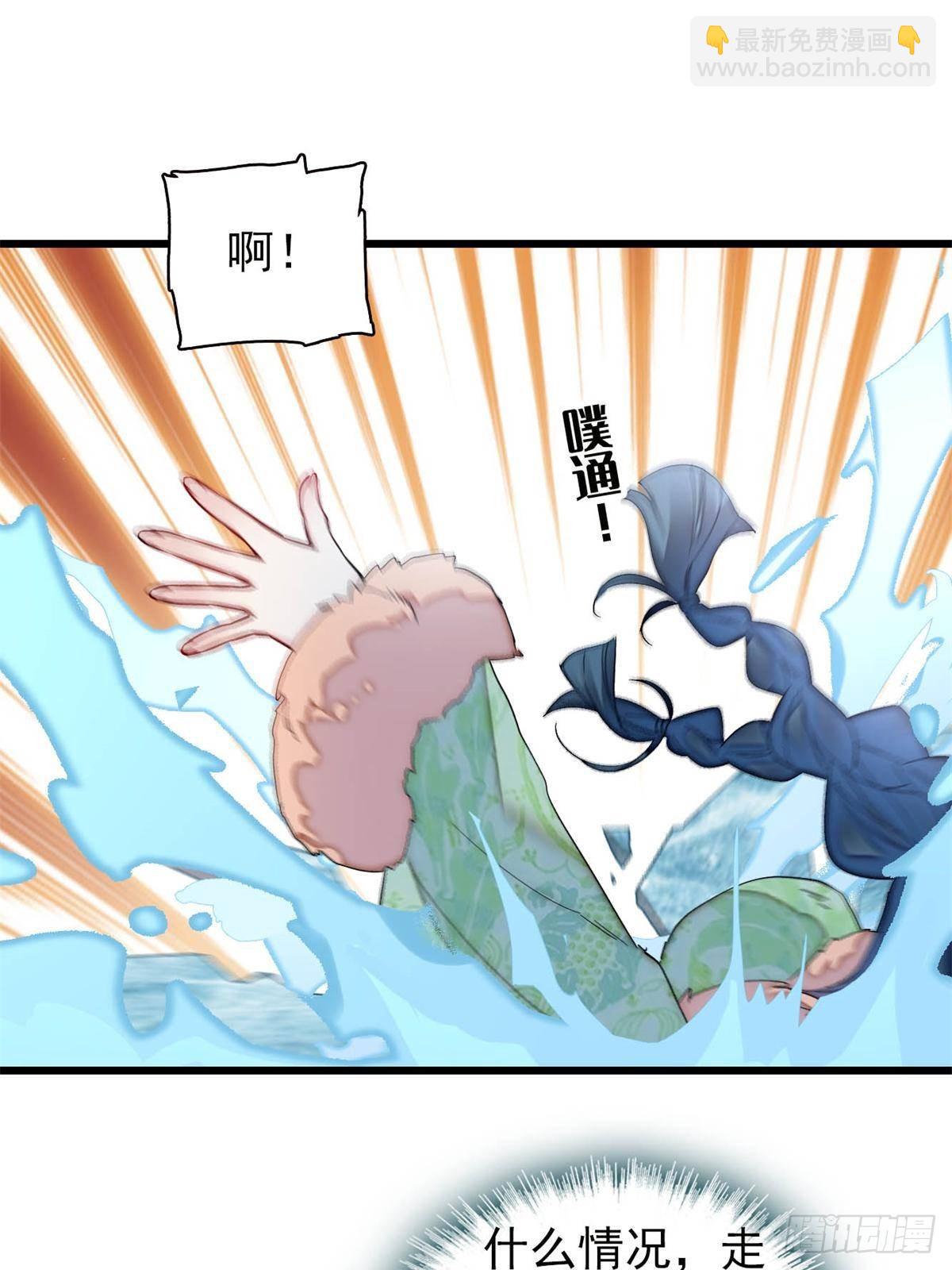 第397话 倒霉的又是我38