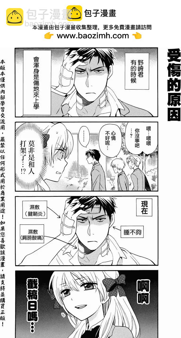 第02回1