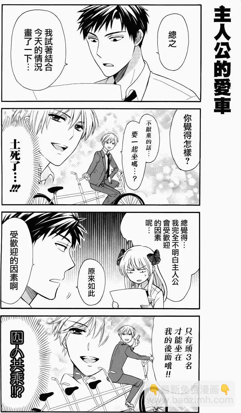 第02回10