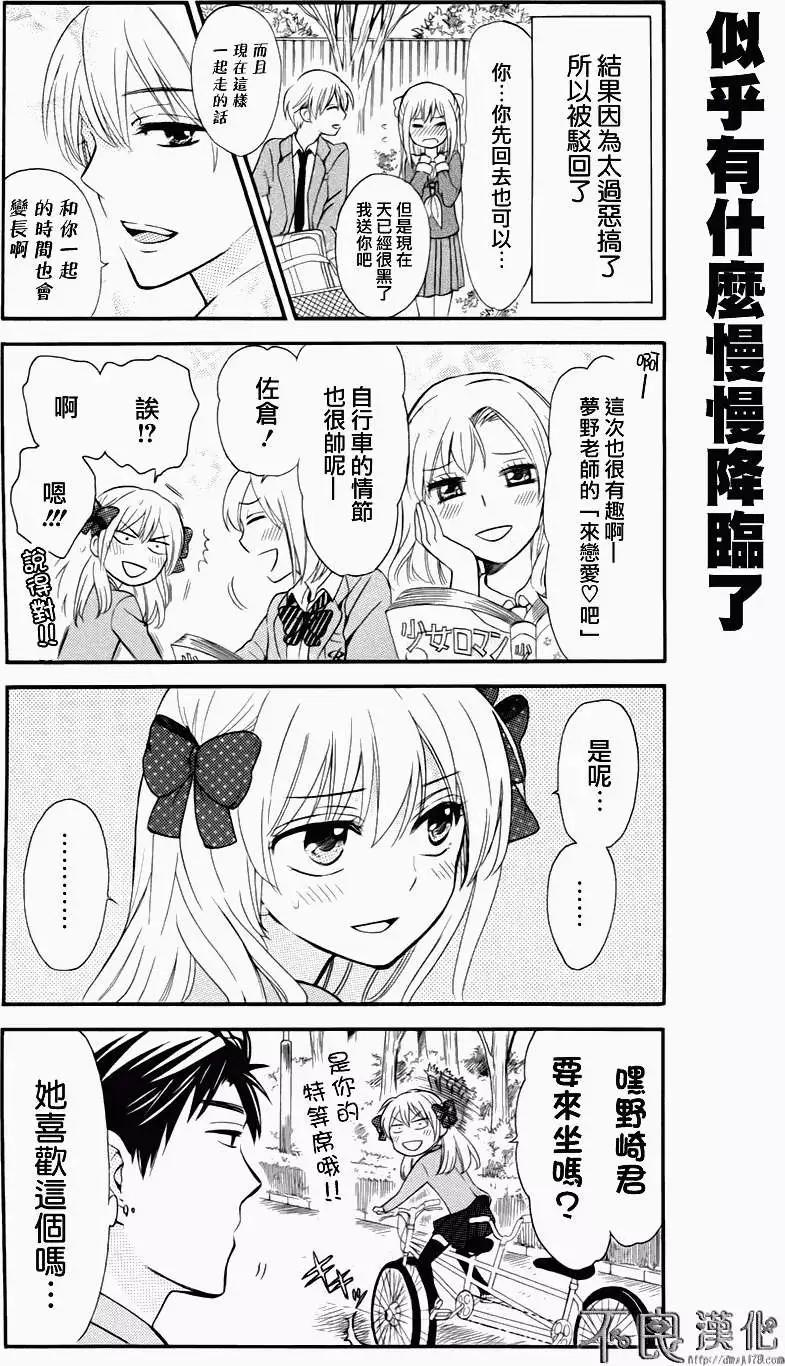 第02回12