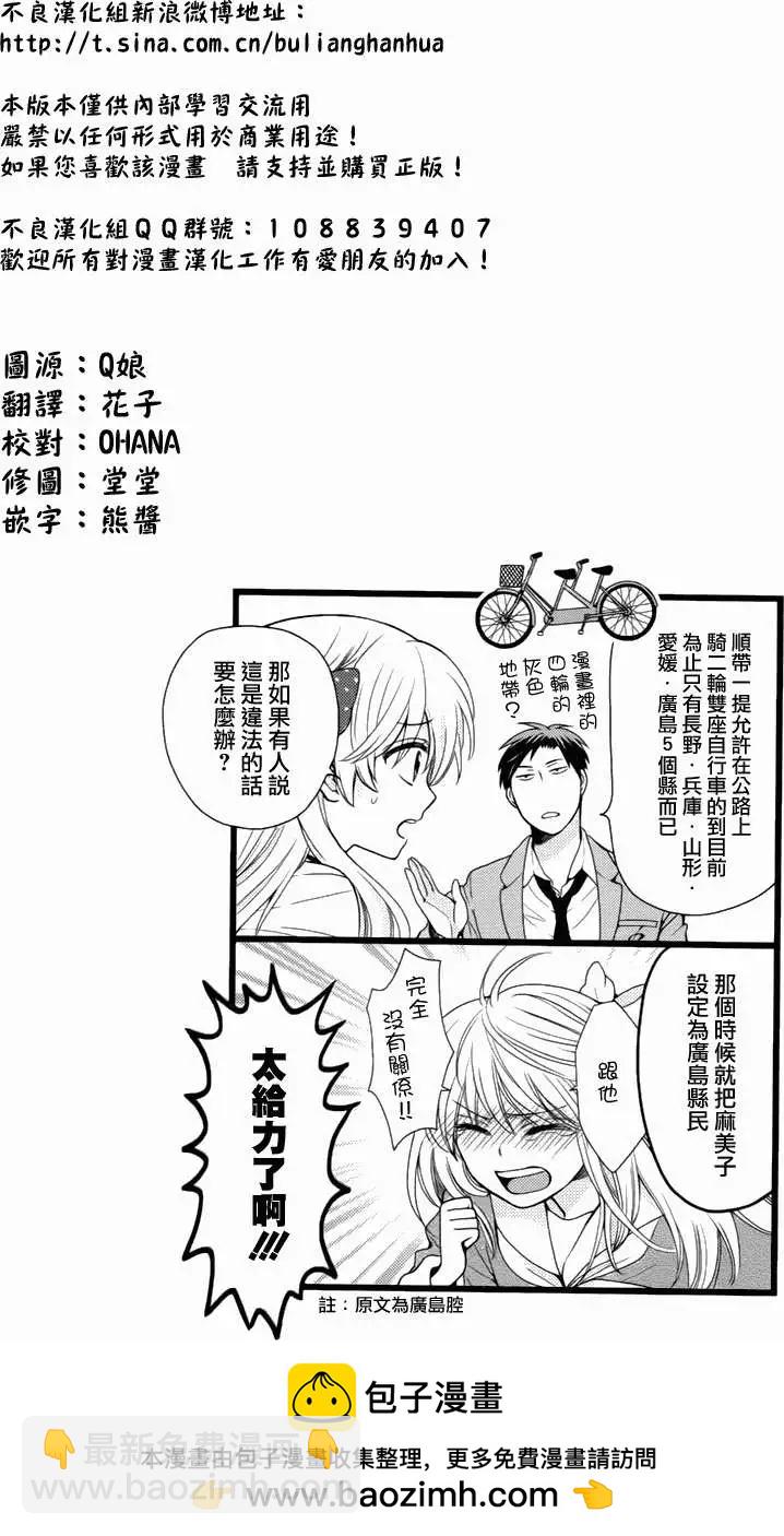 第02回13