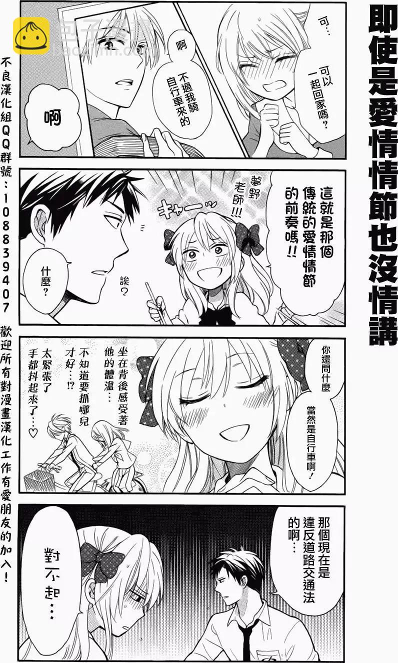 第02回5