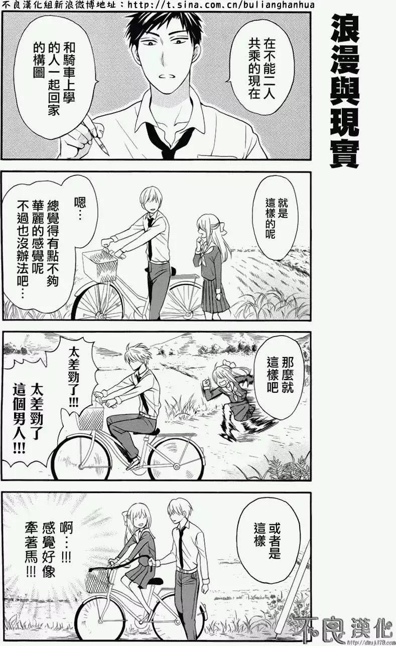 第02回6