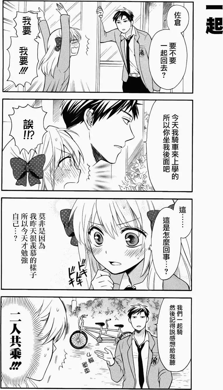 第02回7
