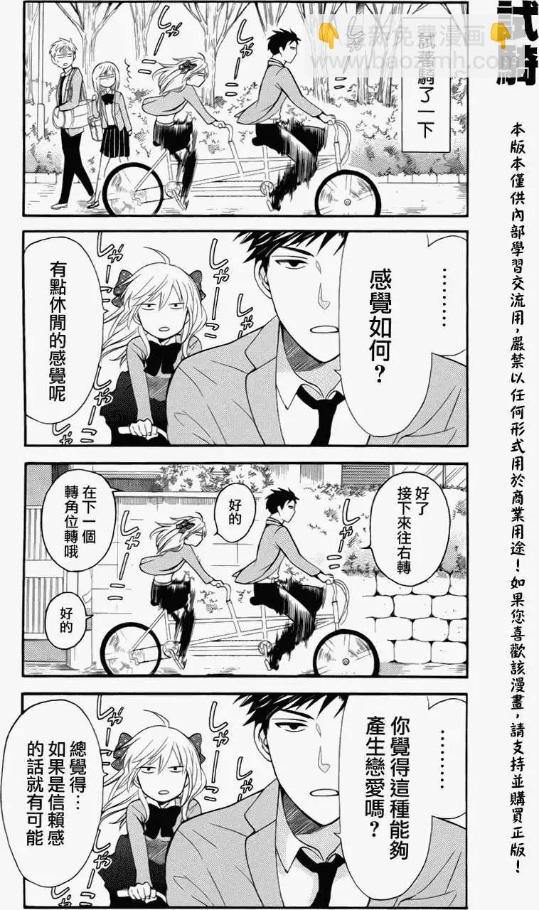 第02回8