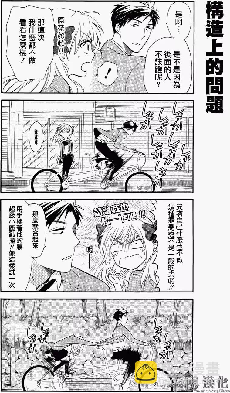 第02回9
