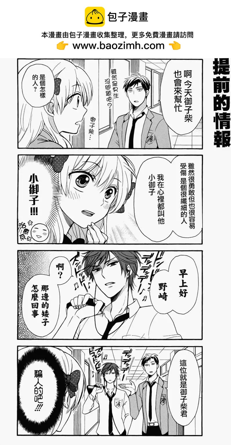 第03回1