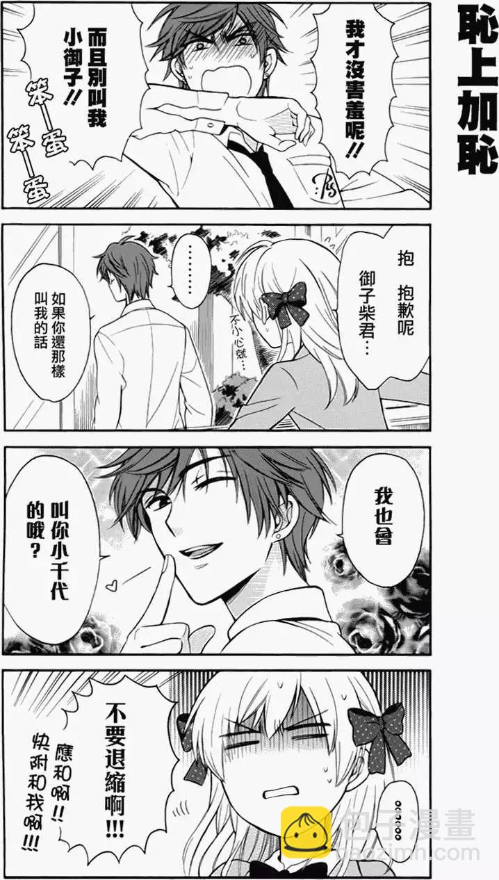 第03回10