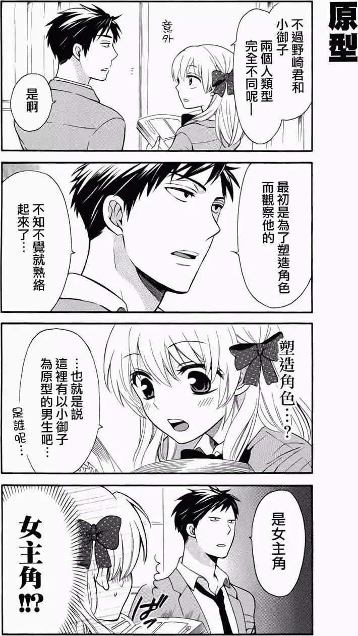 第03回11