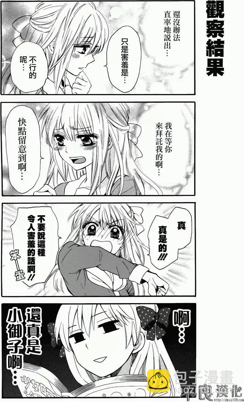 第03回12