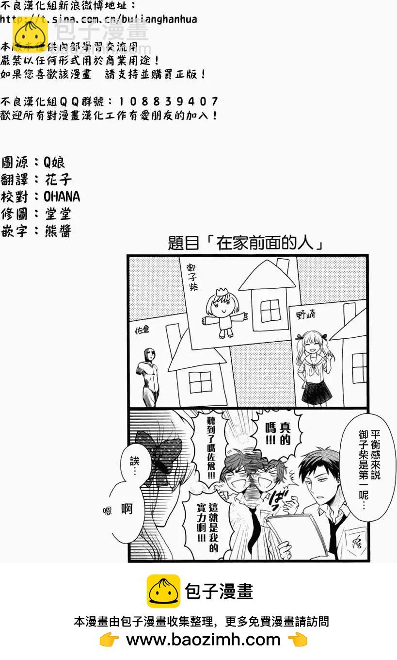 第03回13