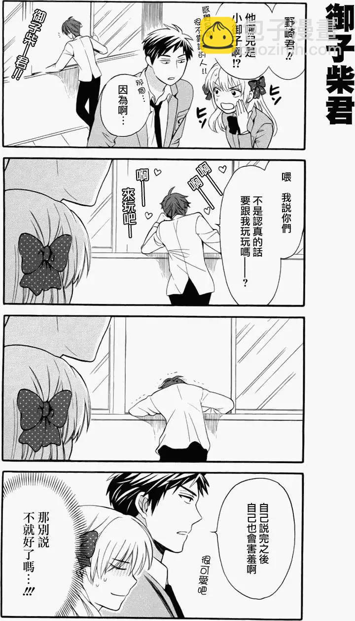 第03回2