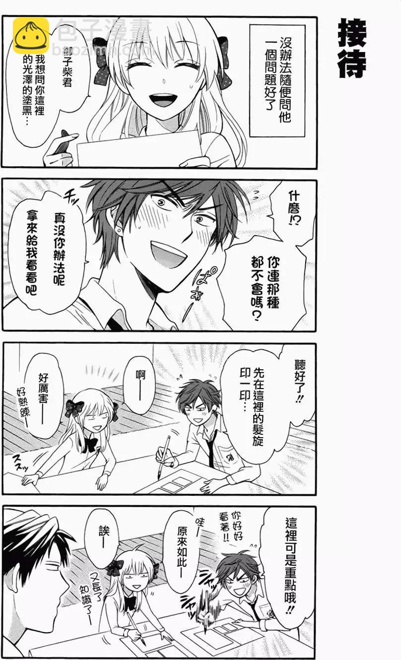 第03回4