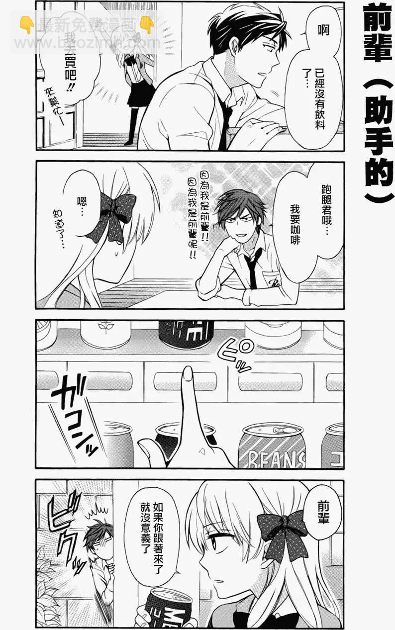 第03回5