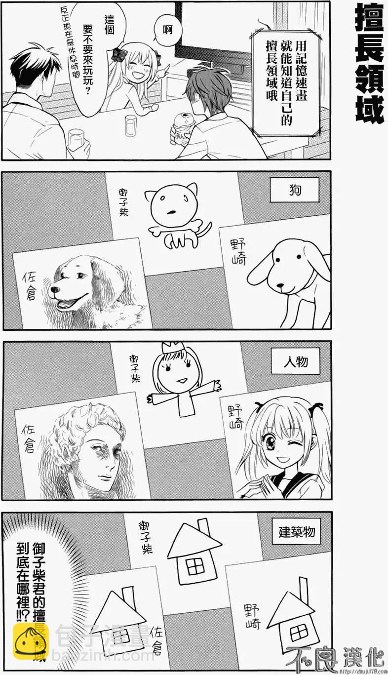 第03回6