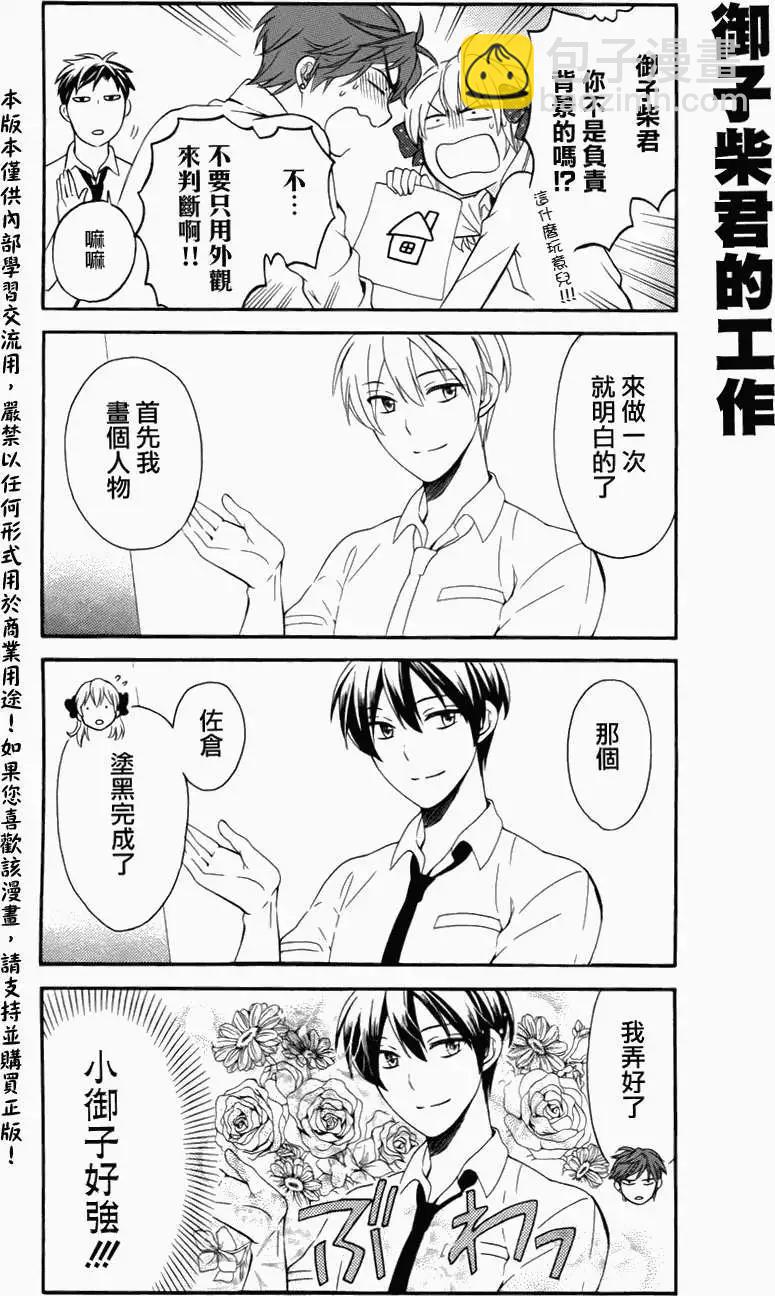 第03回7