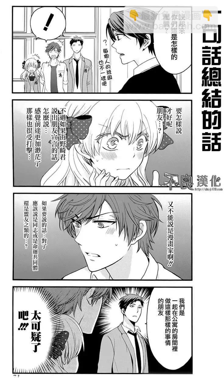 第05回10