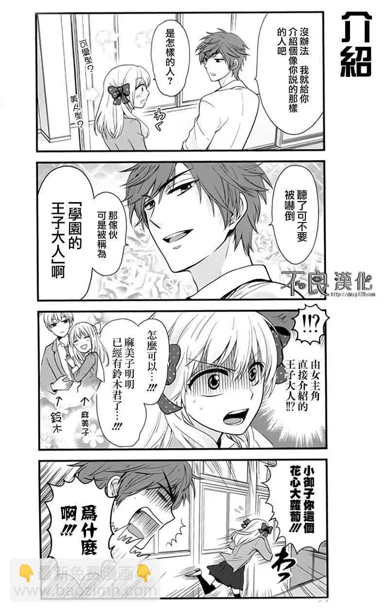 第05回3