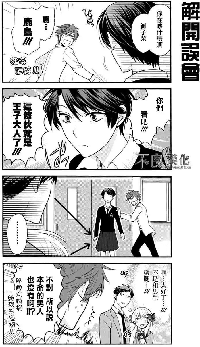 第05回5