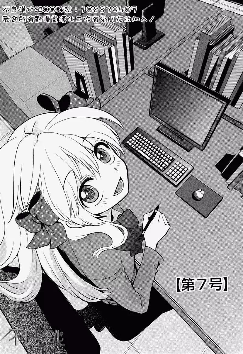 第07回0